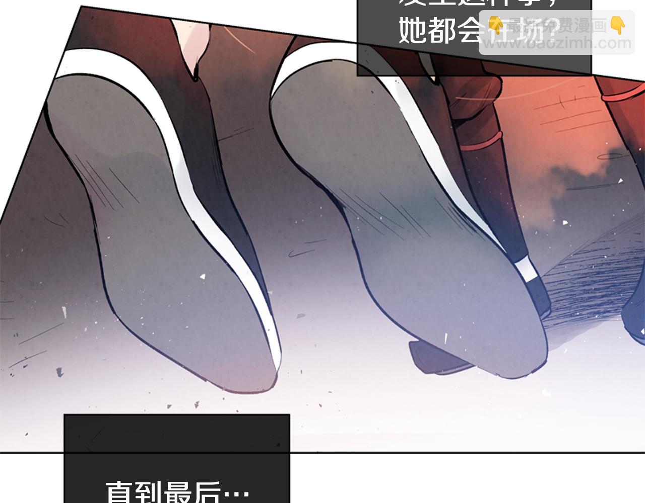 末日少年戰記 - 第17話 搶人大戰(2/3) - 5