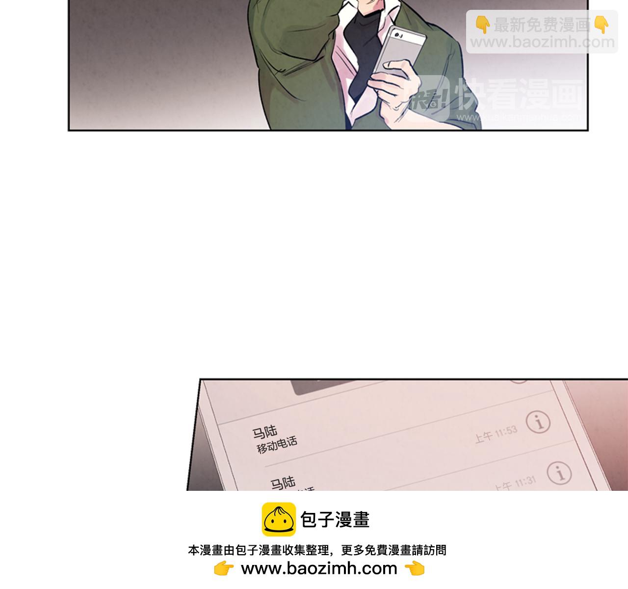 末日少年戰記 - 第19話 無法回答的問題(2/3) - 6