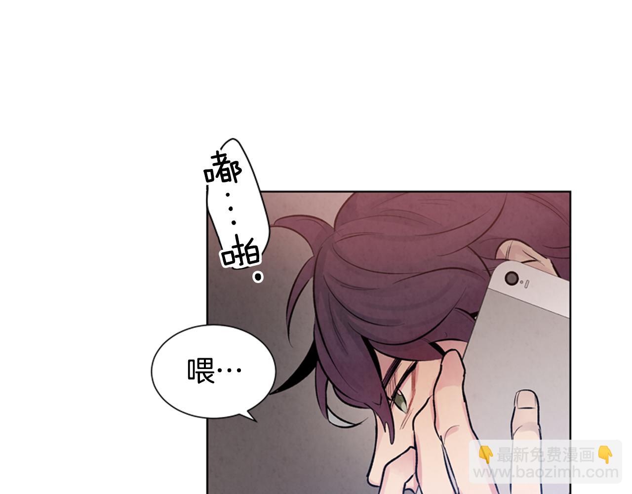 末日少年戰記 - 第19話 無法回答的問題(3/3) - 3