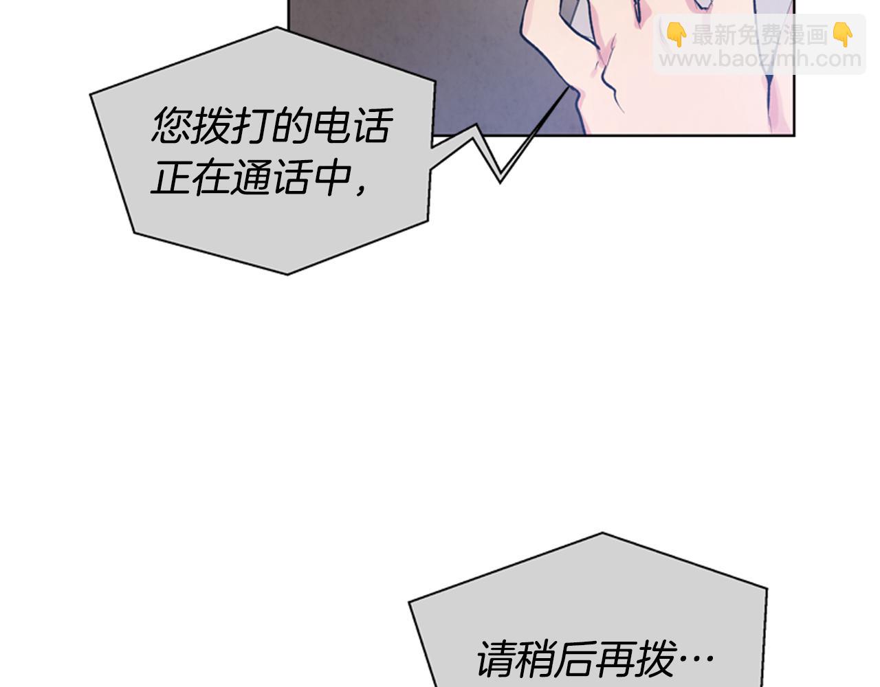 末日少年戰記 - 第19話 無法回答的問題(3/3) - 4