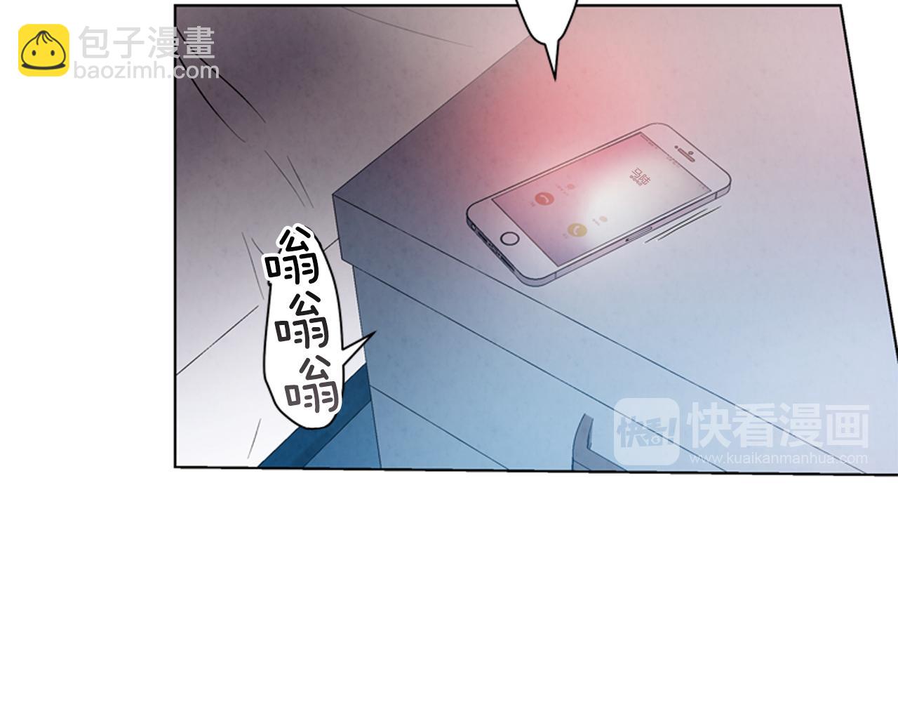 末日少年戰記 - 第19話 無法回答的問題(3/3) - 3