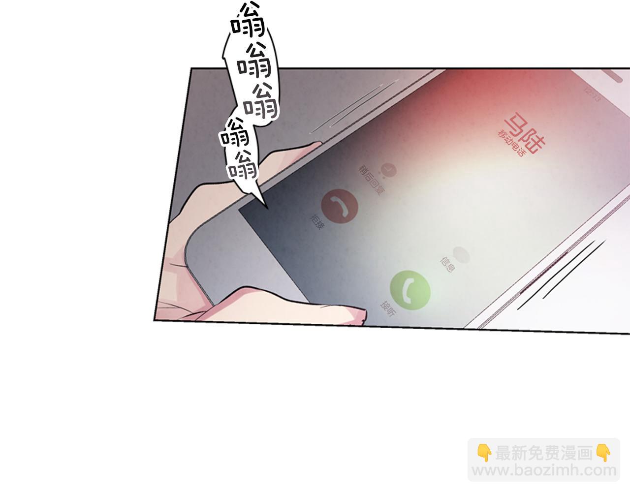 末日少年戰記 - 第19話 無法回答的問題(3/3) - 4