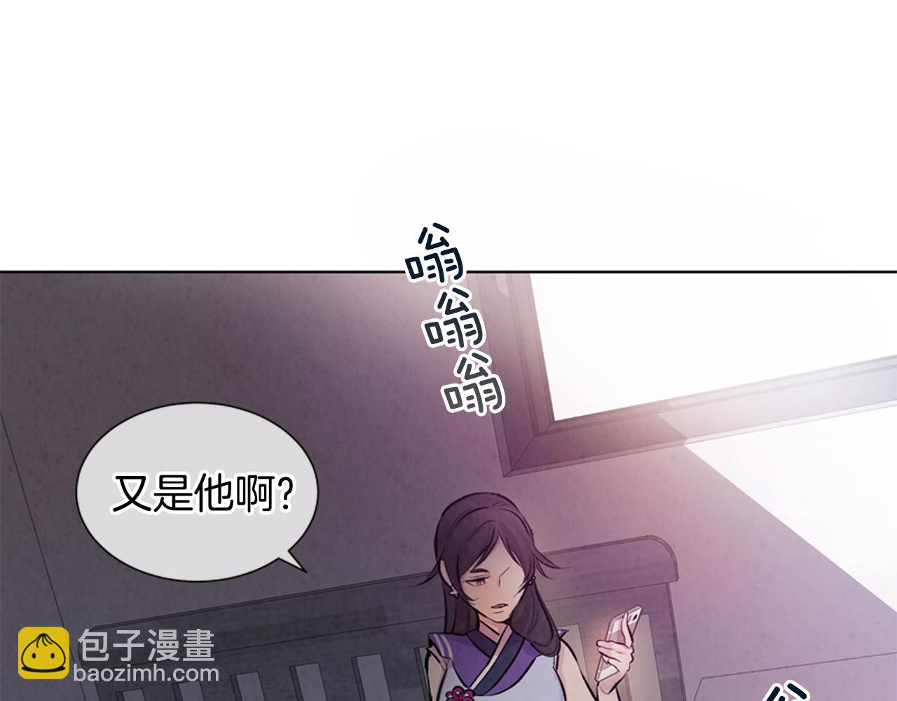 末日少年戰記 - 第19話 無法回答的問題(3/3) - 5