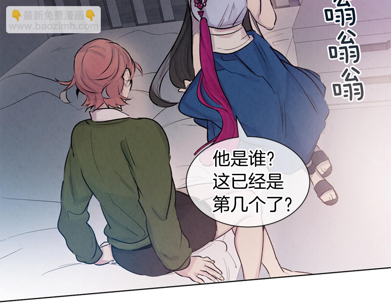 末日少年戰記 - 第19話 無法回答的問題(3/3) - 6