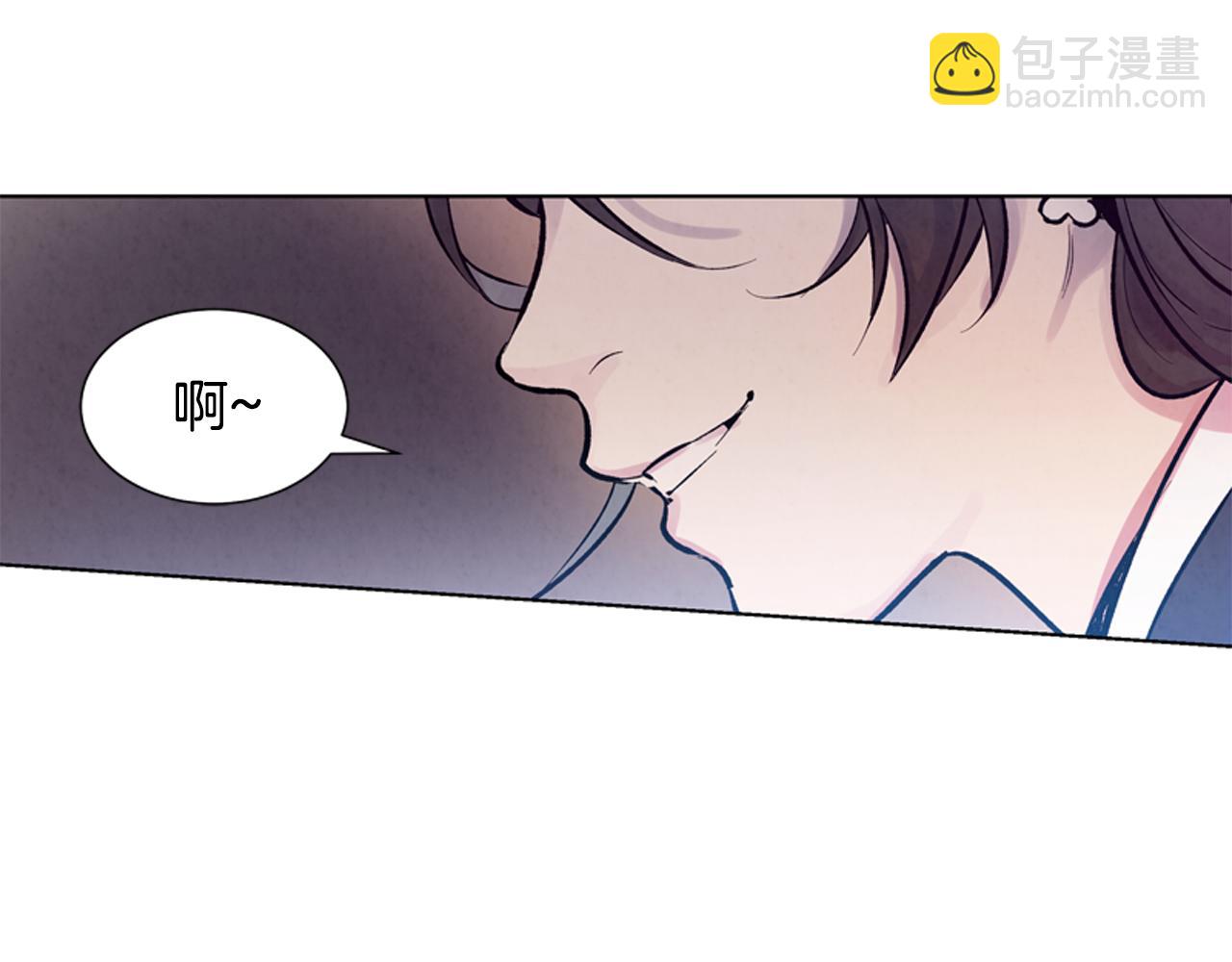 末日少年戰記 - 第19話 無法回答的問題(3/3) - 5