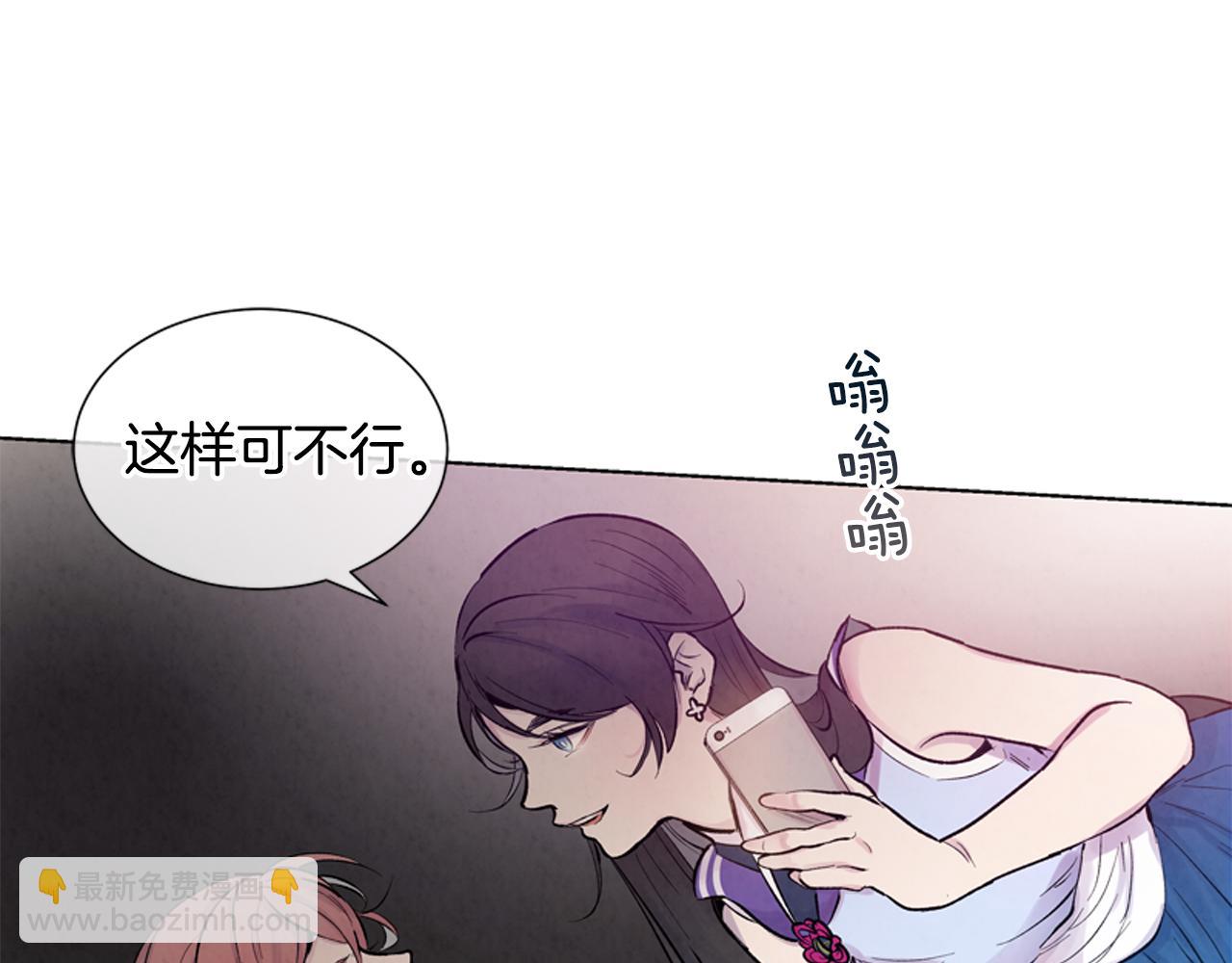 末日少年戰記 - 第19話 無法回答的問題(3/3) - 6