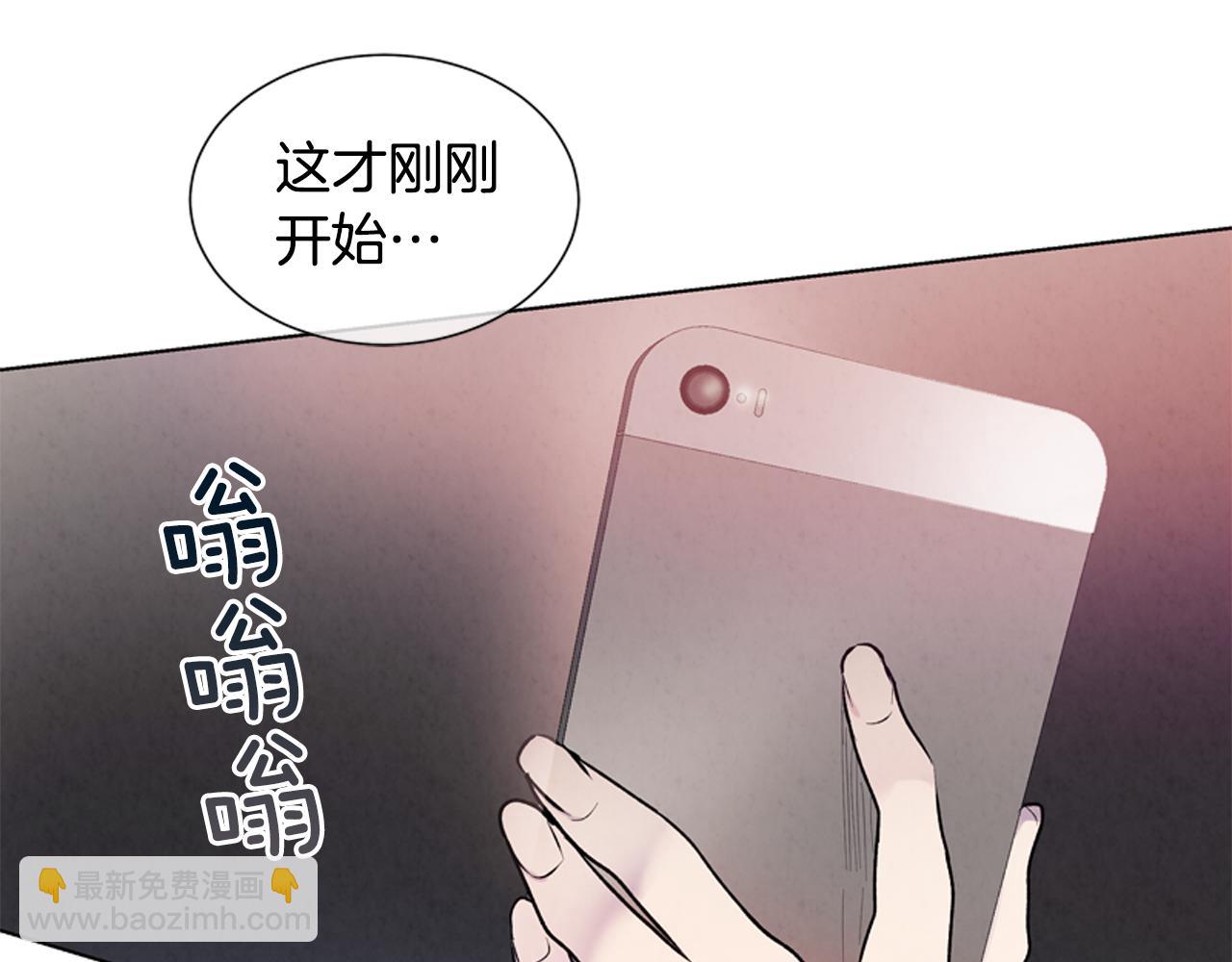 末日少年戰記 - 第19話 無法回答的問題(3/3) - 2