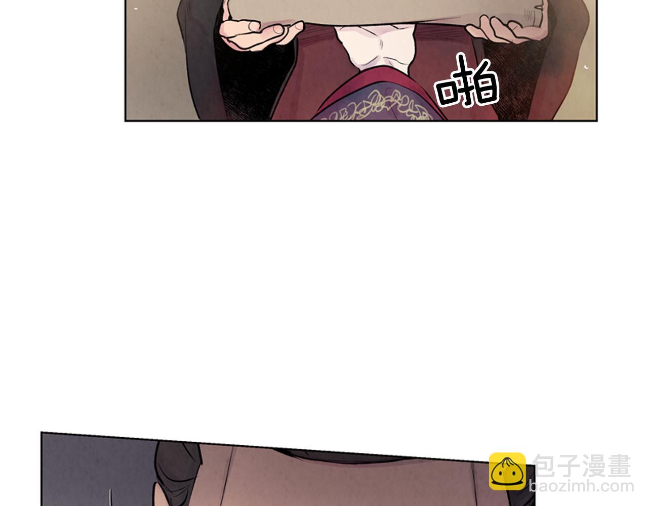末日少年戰記 - 第19話 無法回答的問題(1/3) - 1