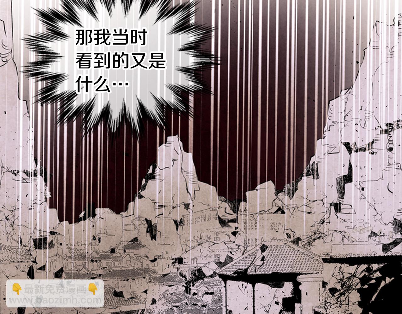 末日少年戰記 - 第19話 無法回答的問題(2/3) - 5