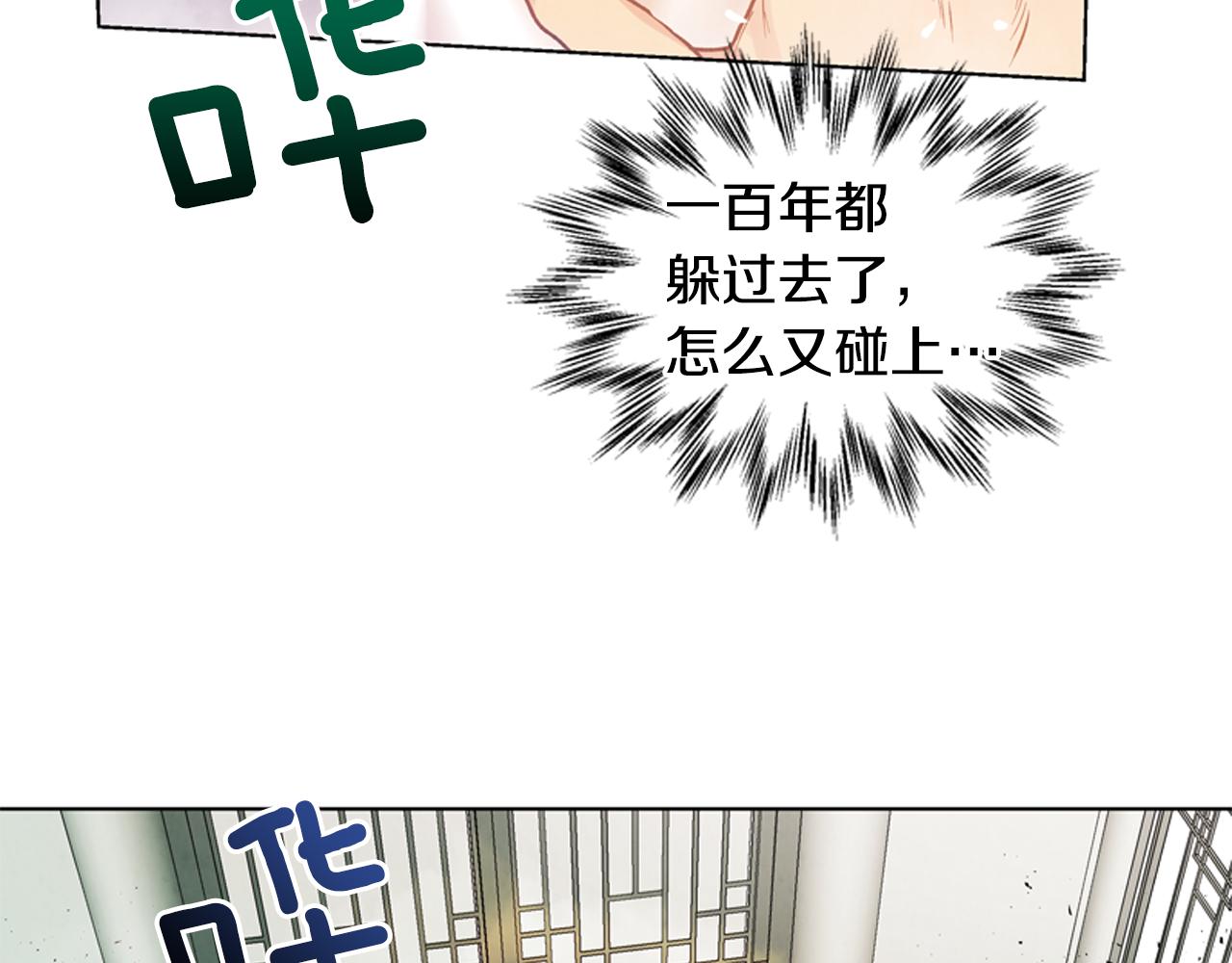 末日少年戰記 - 第19話 無法回答的問題(2/3) - 4