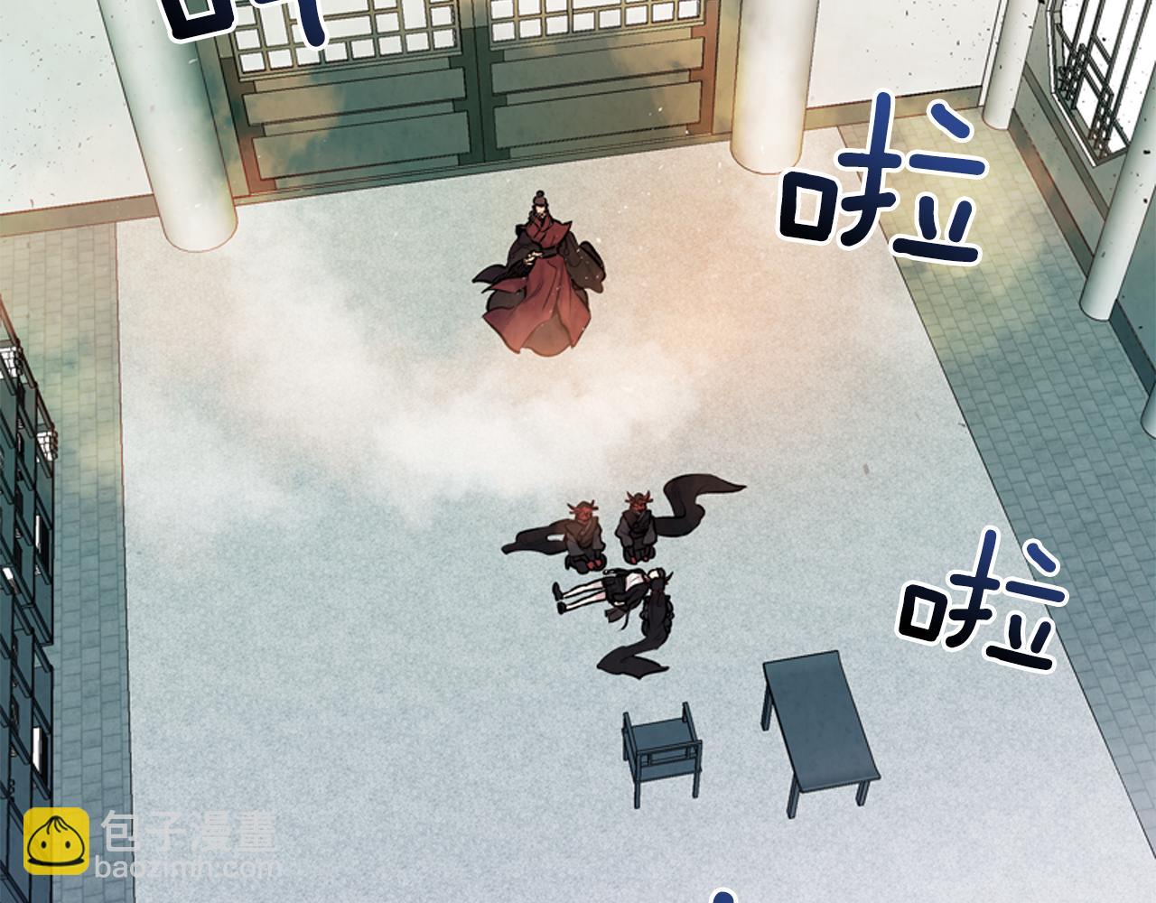 末日少年戰記 - 第19話 無法回答的問題(2/3) - 5