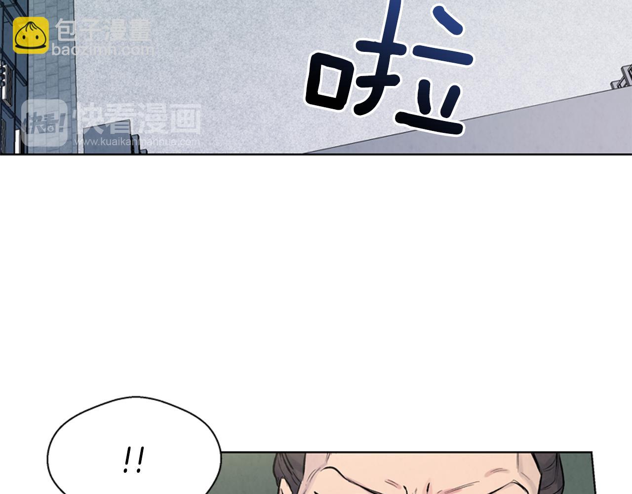 末日少年戰記 - 第19話 無法回答的問題(2/3) - 6