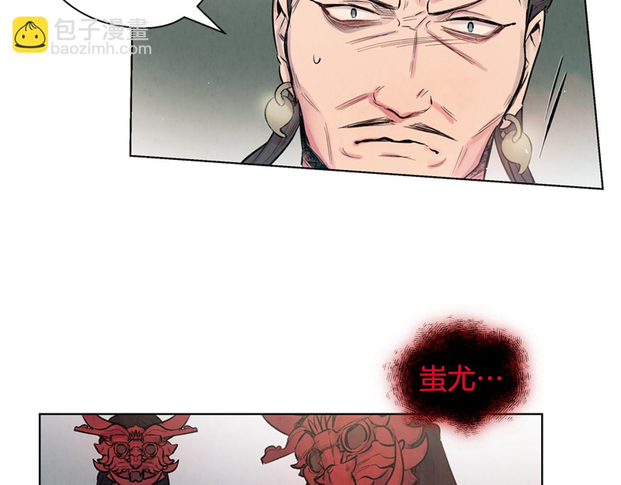 末日少年戰記 - 第19話 無法回答的問題(2/3) - 7