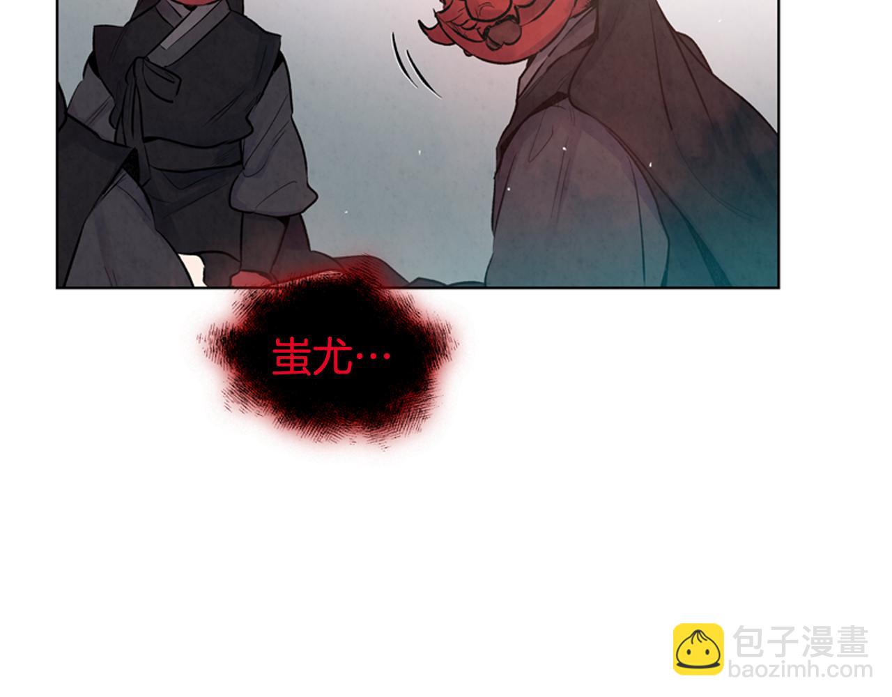 末日少年戰記 - 第19話 無法回答的問題(2/3) - 8