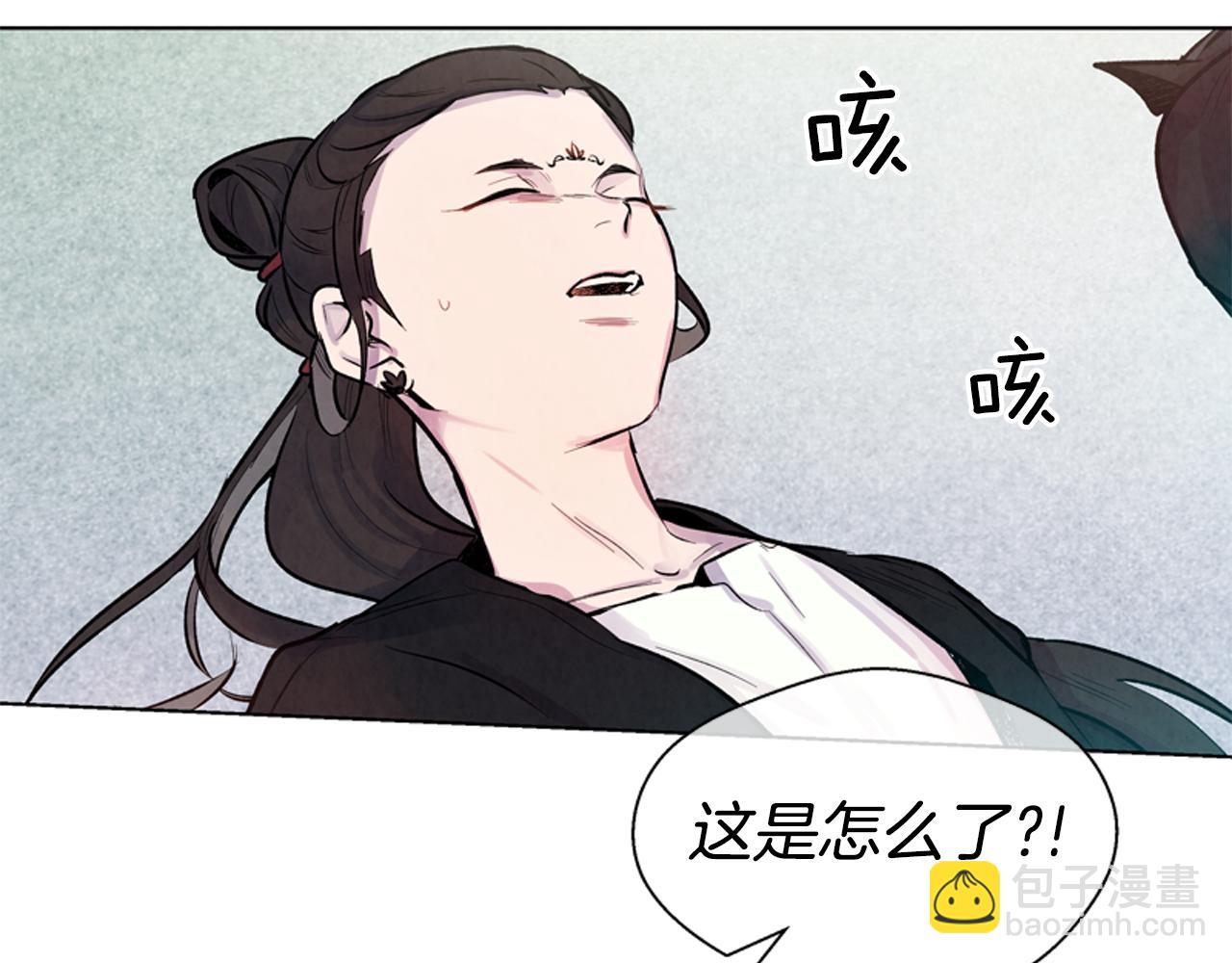 末日少年戰記 - 第19話 無法回答的問題(2/3) - 1