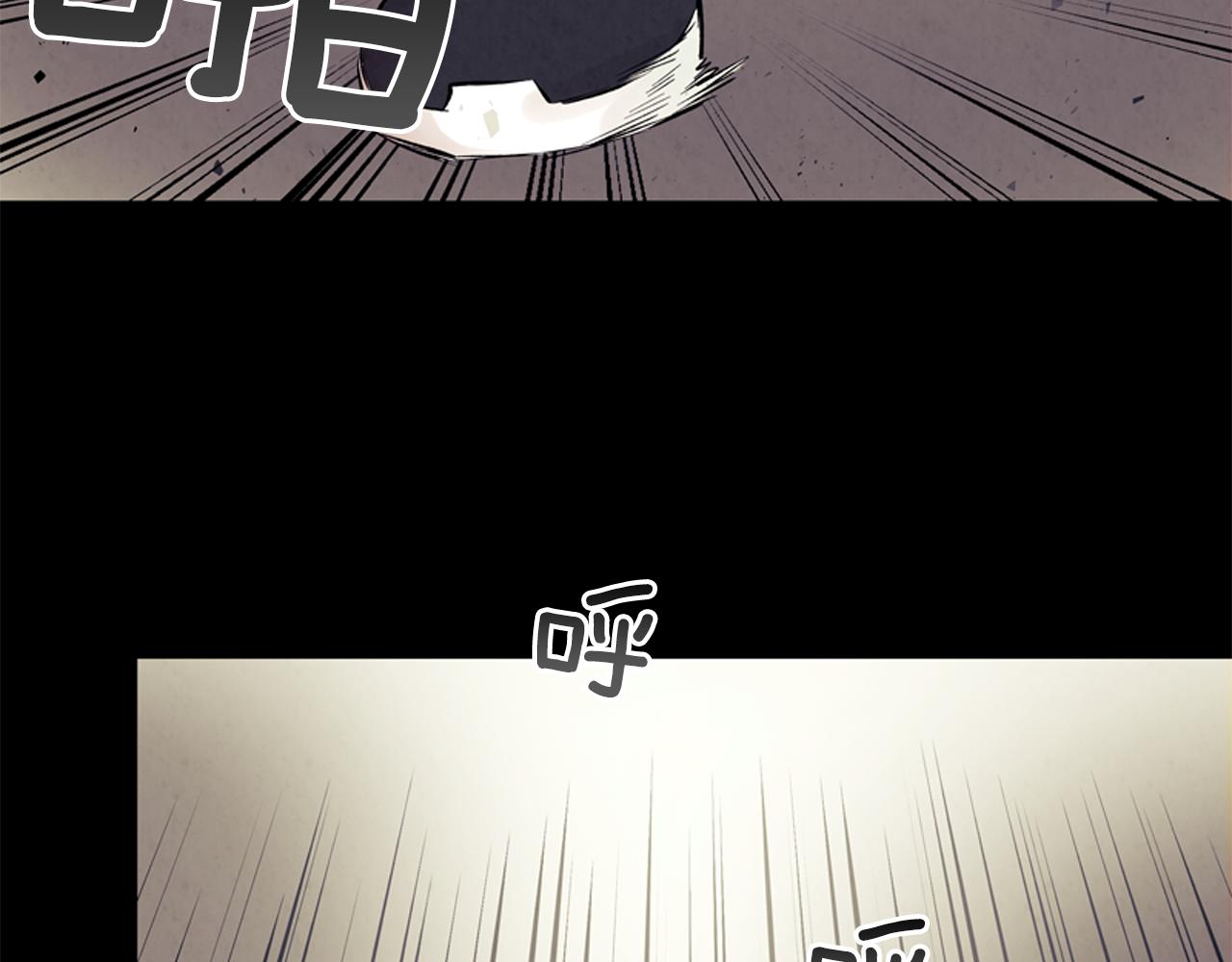 末日少年戰記 - 第19話 無法回答的問題(2/3) - 5