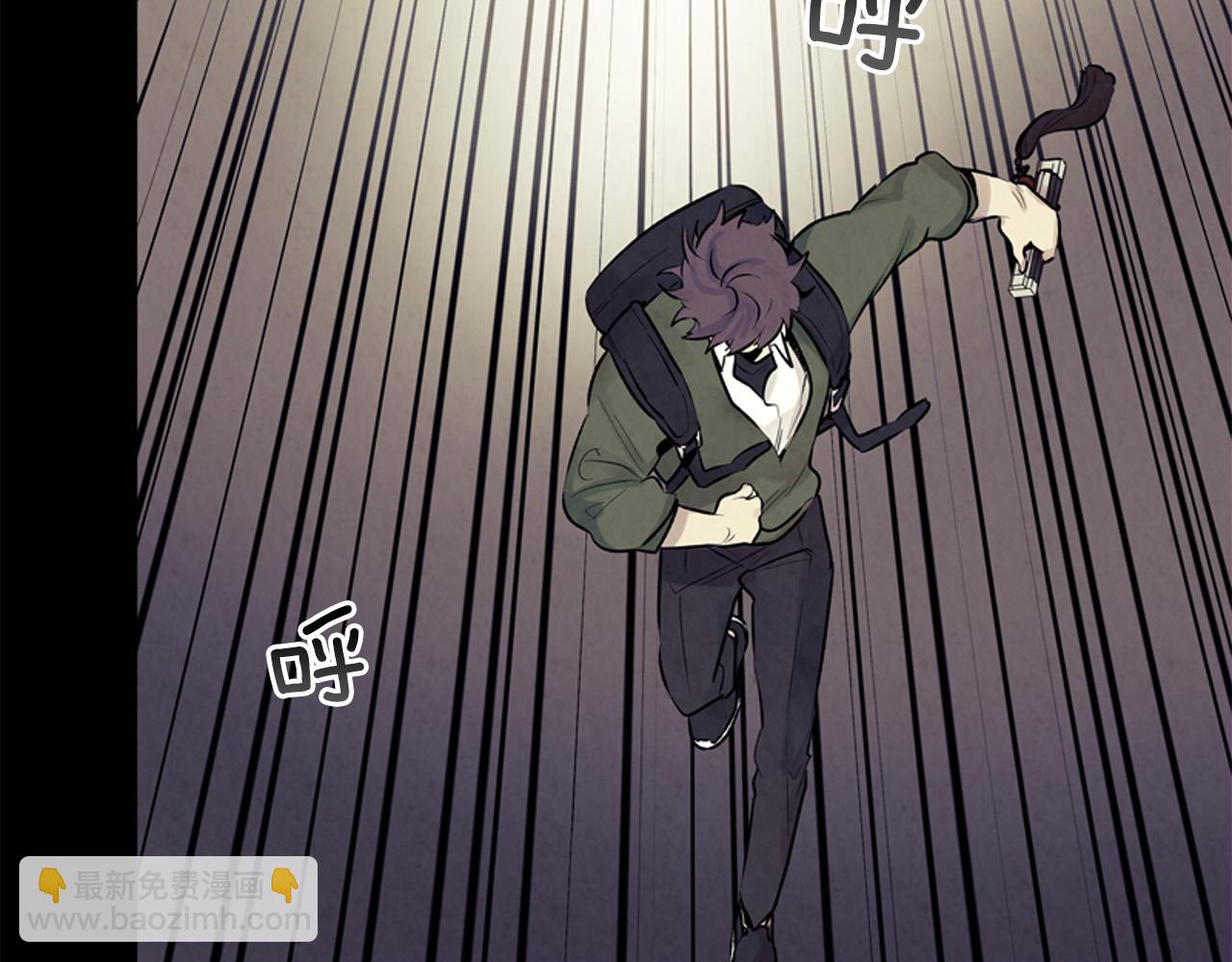 末日少年戰記 - 第19話 無法回答的問題(2/3) - 6