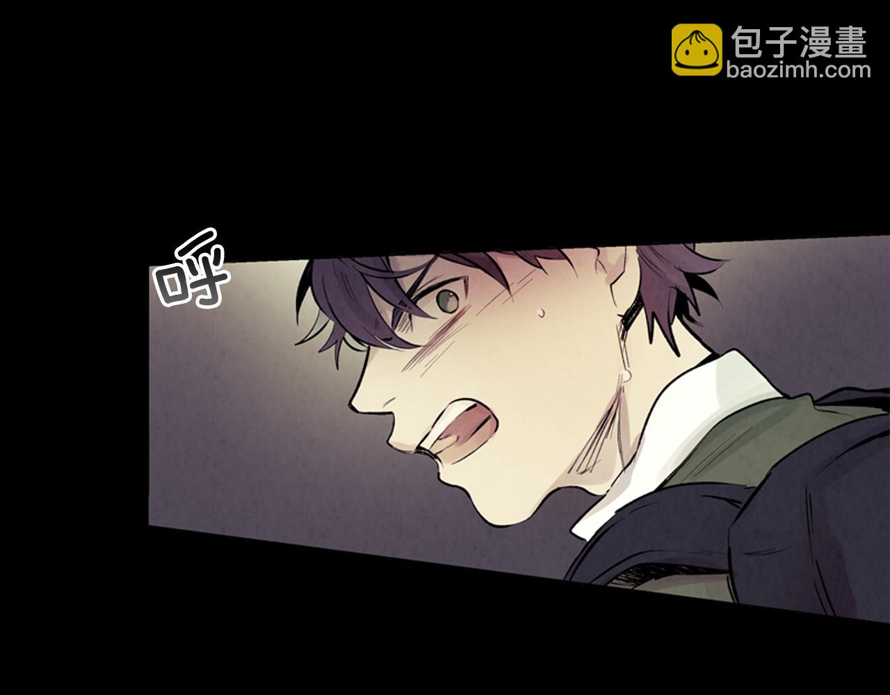 末日少年戰記 - 第19話 無法回答的問題(2/3) - 8