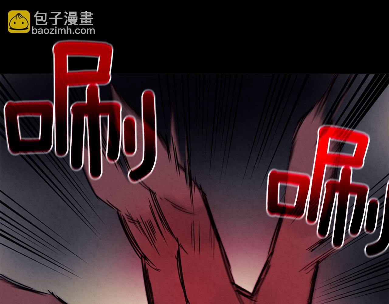 末日少年戰記 - 第19話 無法回答的問題(2/3) - 6