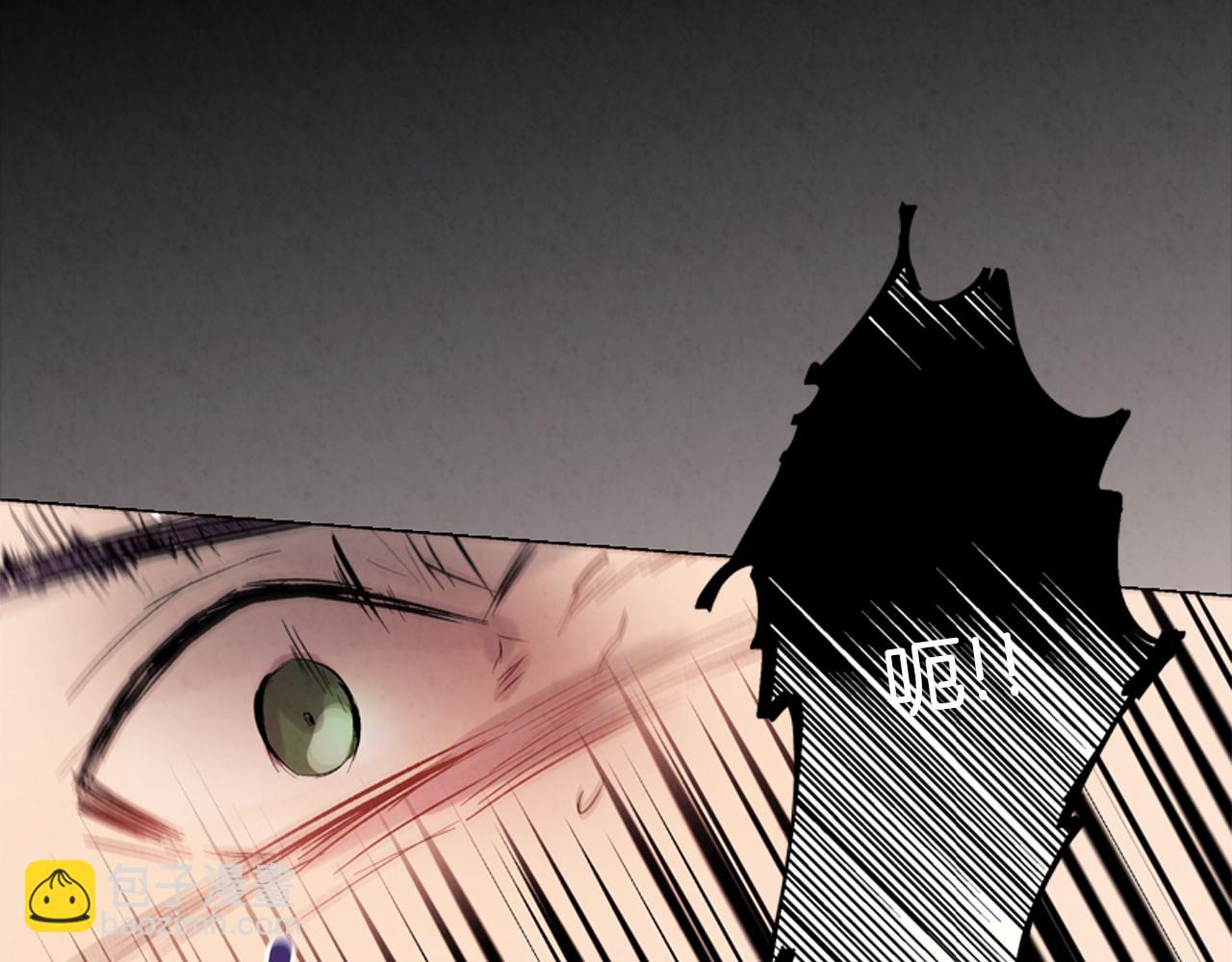 末日少年戰記 - 第19話 無法回答的問題(2/3) - 8