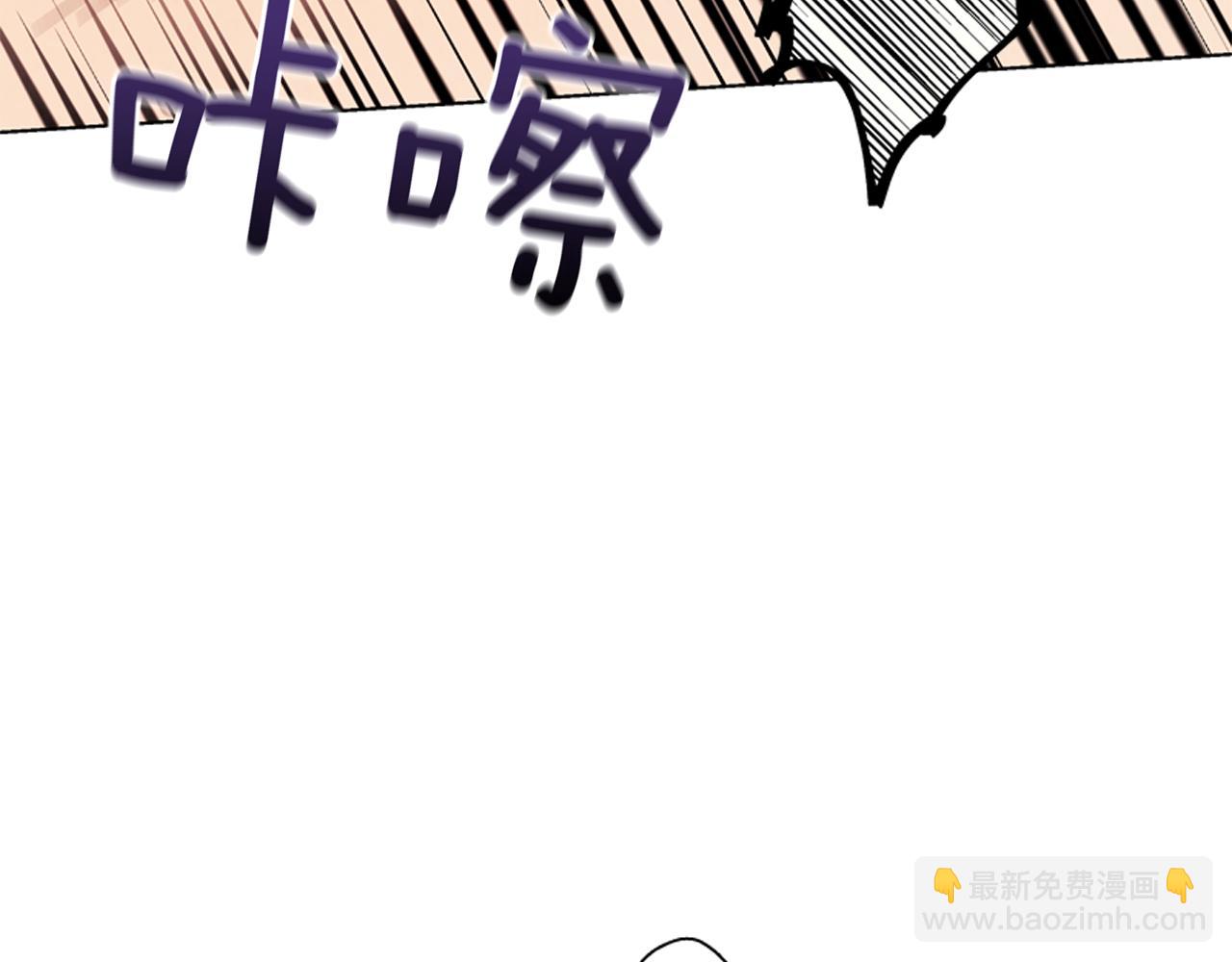 末日少年戰記 - 第19話 無法回答的問題(2/3) - 1