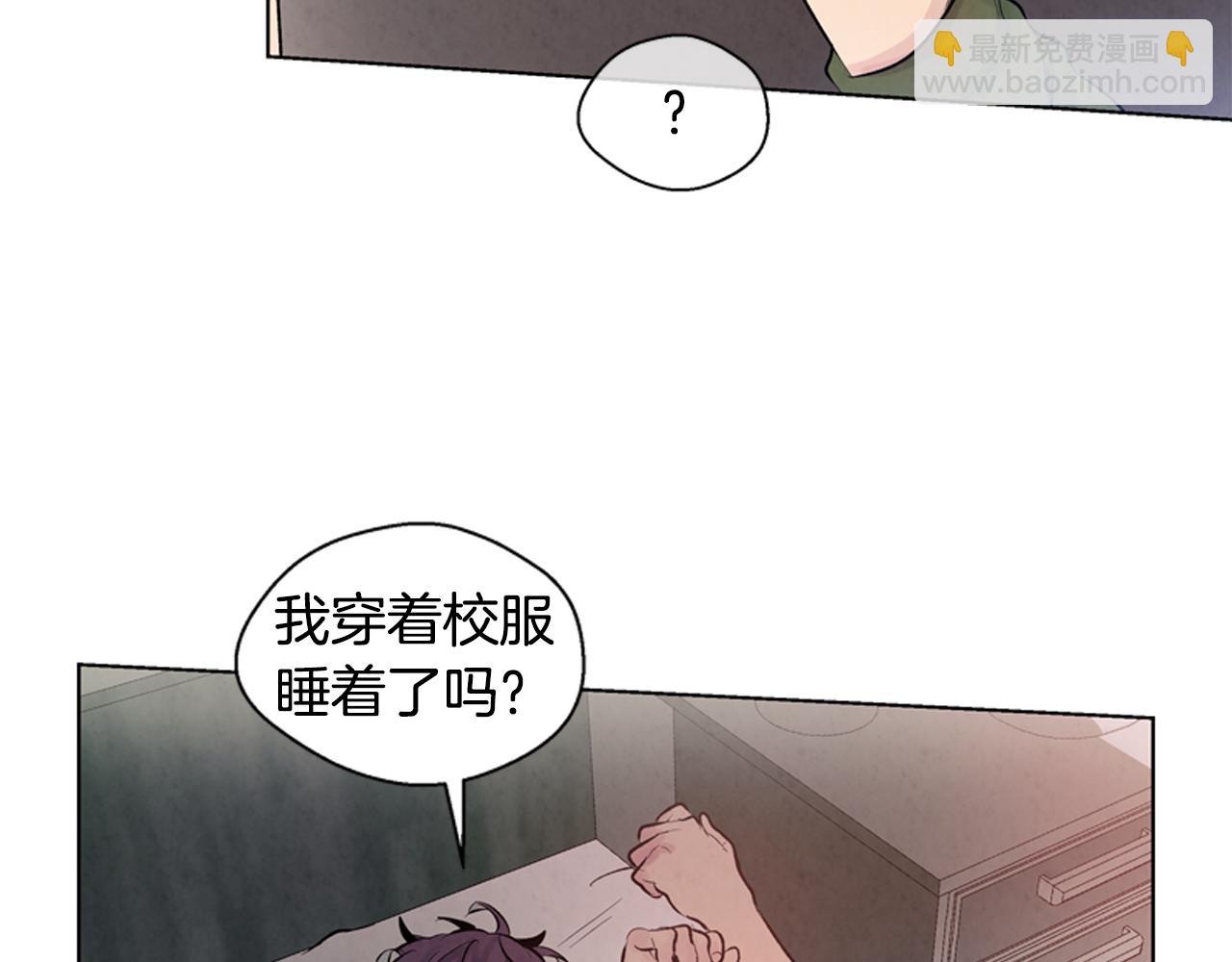 末日少年戰記 - 第19話 無法回答的問題(2/3) - 7