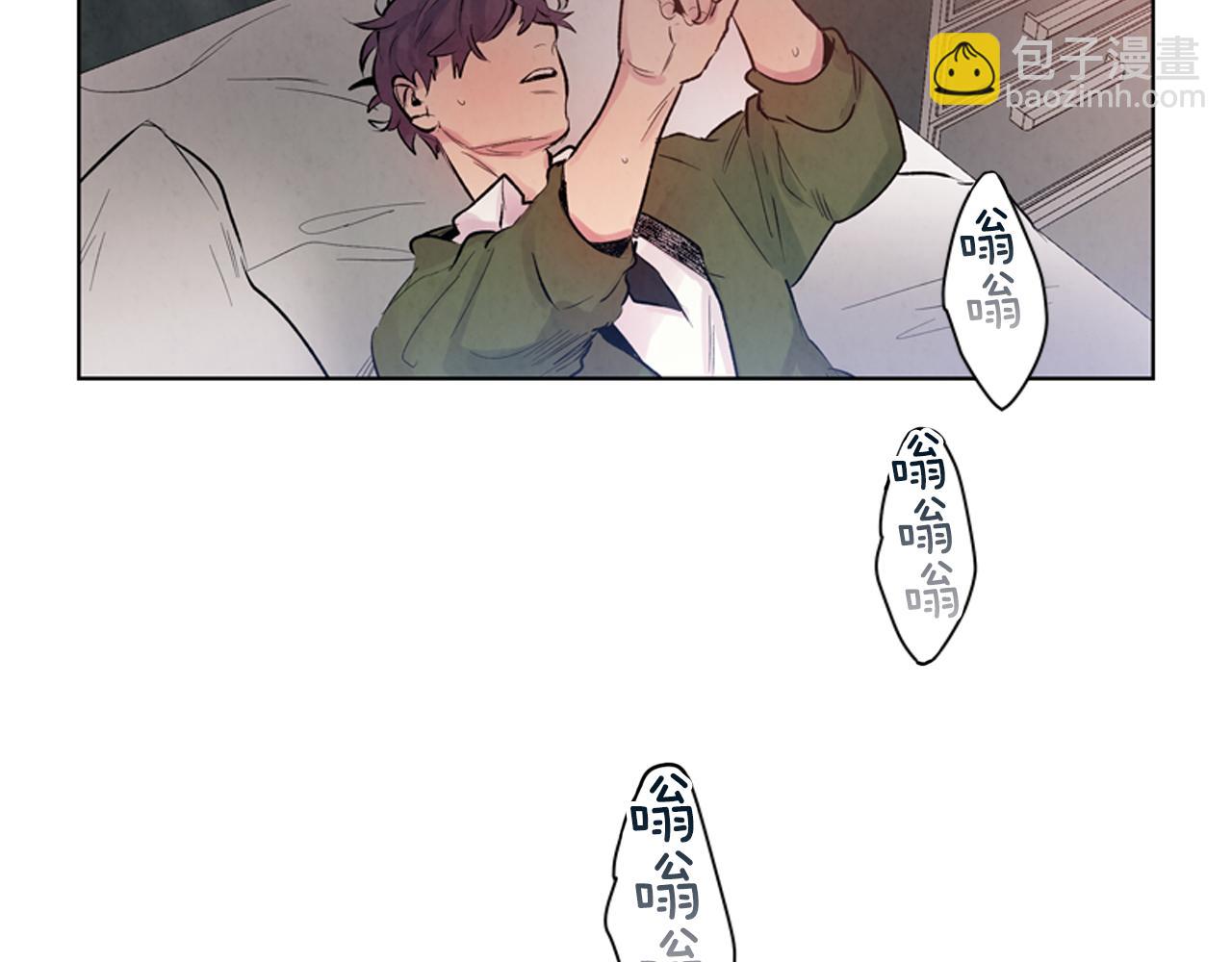 末日少年戰記 - 第19話 無法回答的問題(2/3) - 8