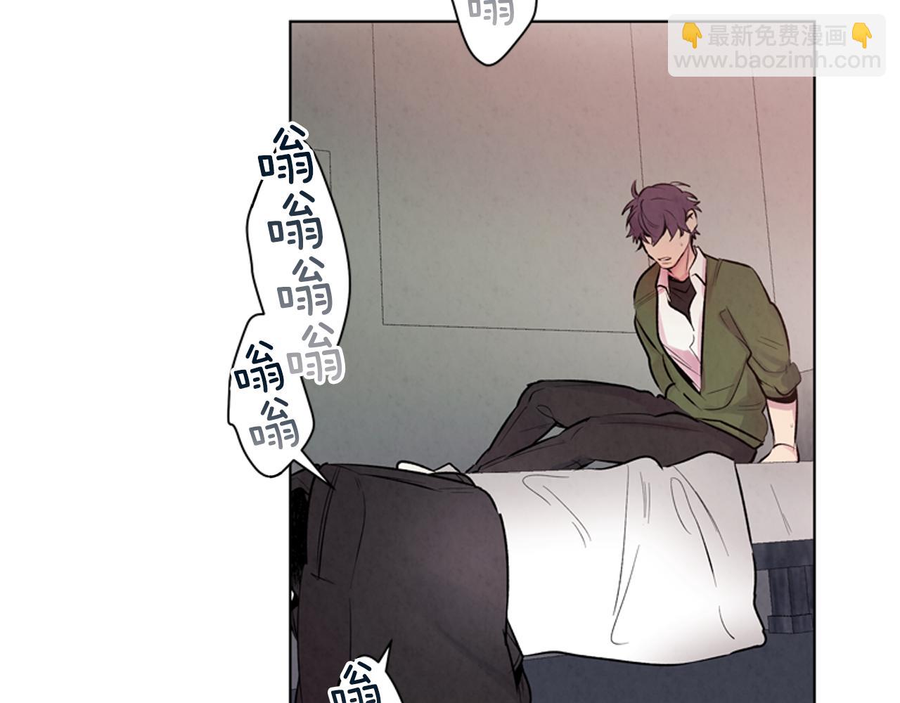 末日少年戰記 - 第19話 無法回答的問題(2/3) - 1