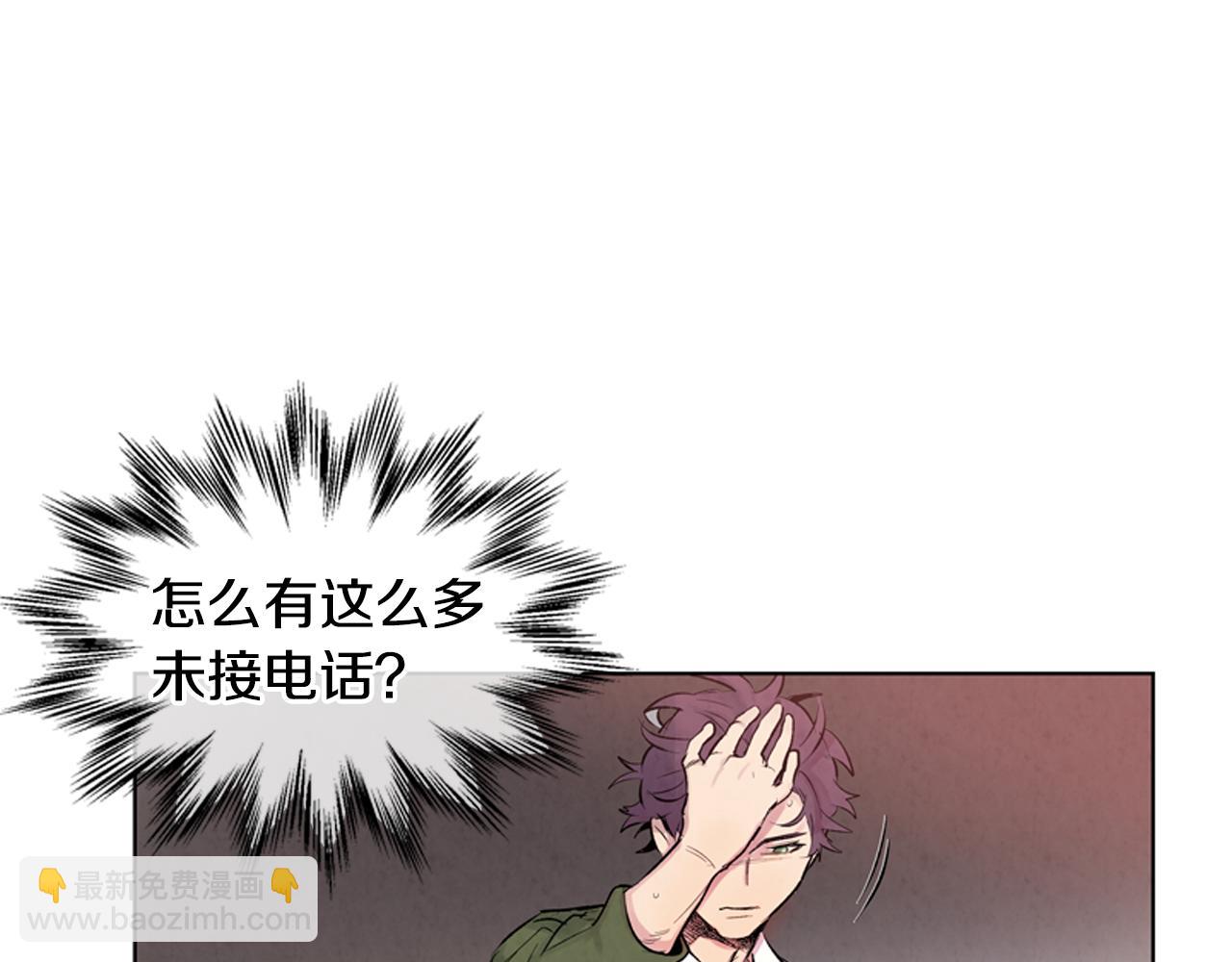 末日少年戰記 - 第19話 無法回答的問題(2/3) - 5