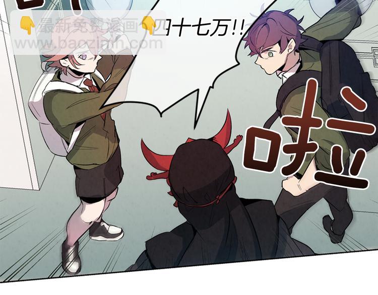 末日少年戰記 - 第3話 偷東西的神秘之人(1/3) - 2