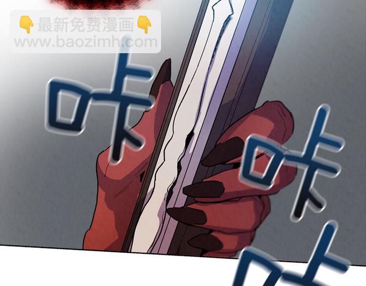 末日少年戰記 - 第3話 偷東西的神秘之人(3/3) - 2