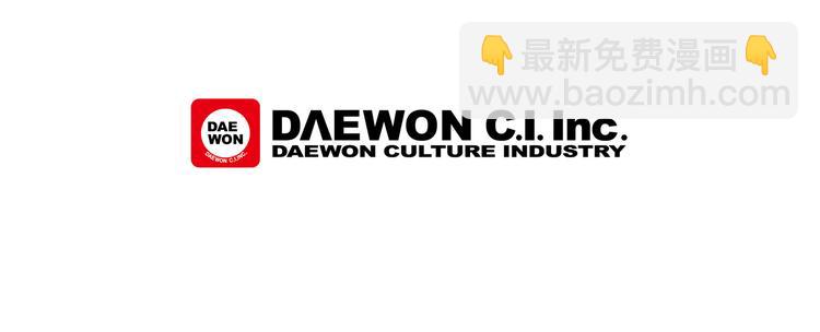 末日少年戰記 - 第3話 偷東西的神秘之人(3/3) - 1