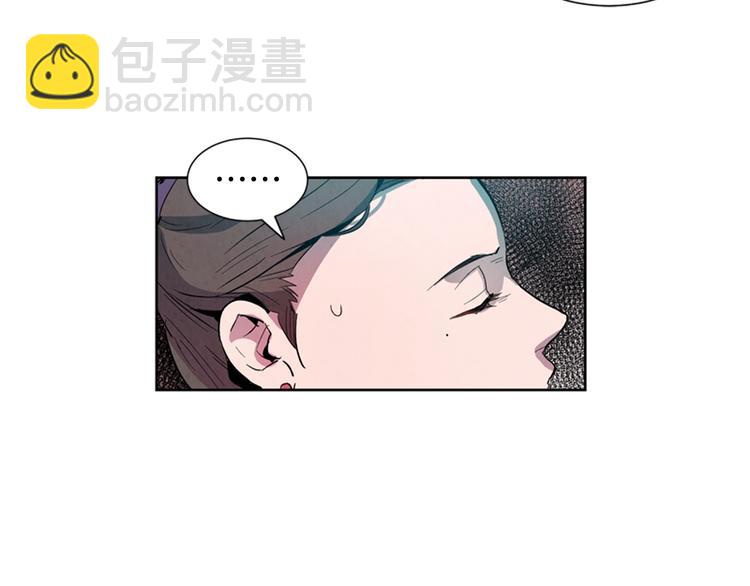 末日少年戰記 - 第3話 偷東西的神秘之人(1/3) - 8