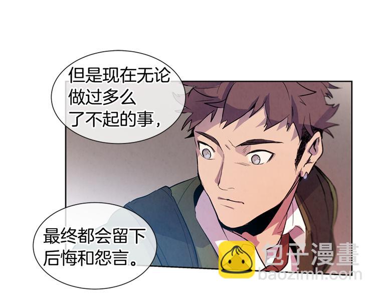 末日少年戰記 - 第3話 偷東西的神秘之人(2/3) - 6