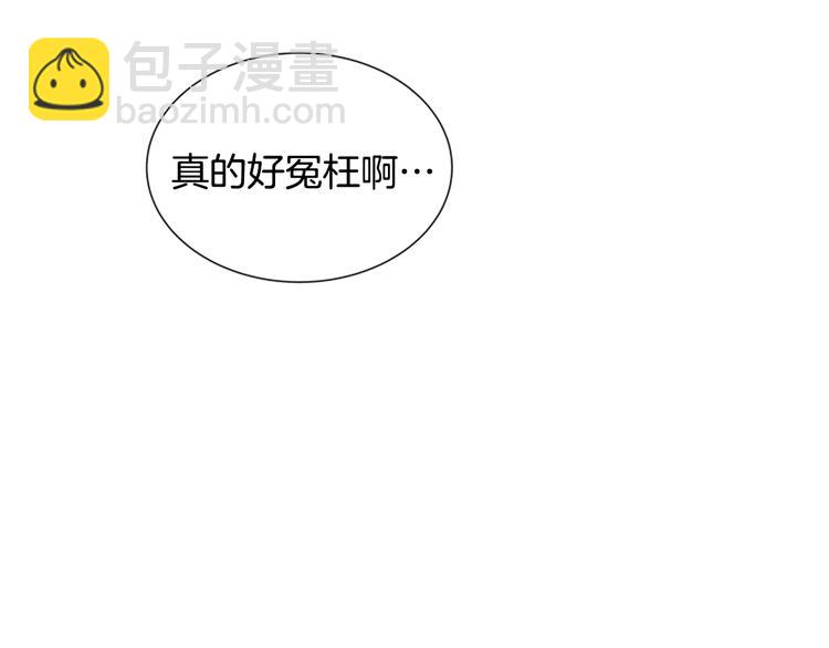 末日少年戰記 - 第3話 偷東西的神秘之人(2/3) - 8