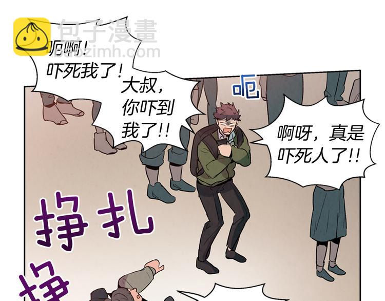 末日少年戰記 - 第3話 偷東西的神秘之人(2/3) - 2