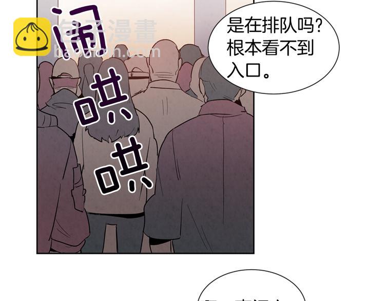 末日少年戰記 - 第3話 偷東西的神秘之人(2/3) - 5