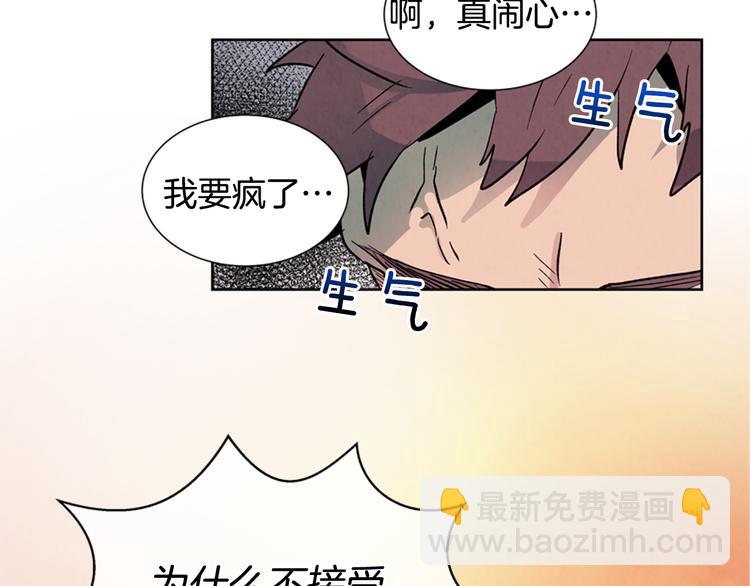 末日少年戰記 - 第3話 偷東西的神秘之人(2/3) - 6