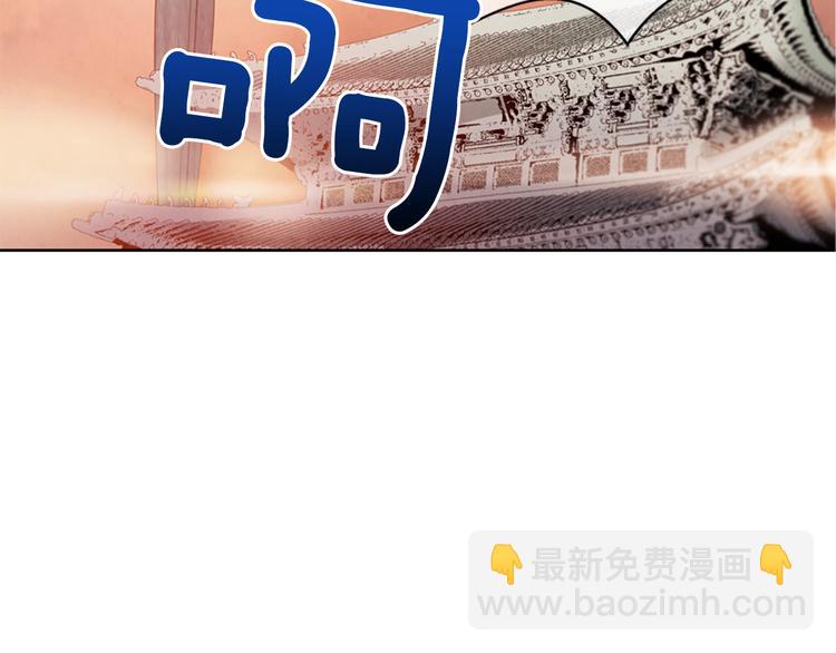 末日少年戰記 - 第3話 偷東西的神秘之人(2/3) - 8