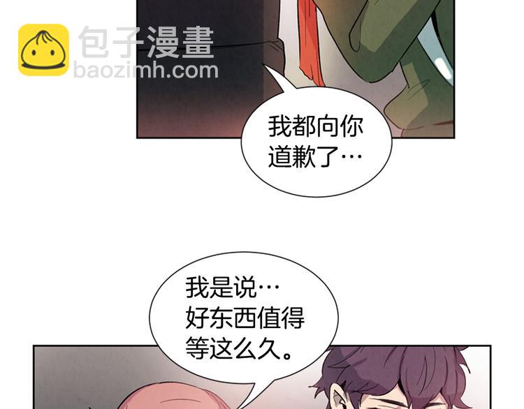 末日少年戰記 - 第3話 偷東西的神秘之人(2/3) - 5