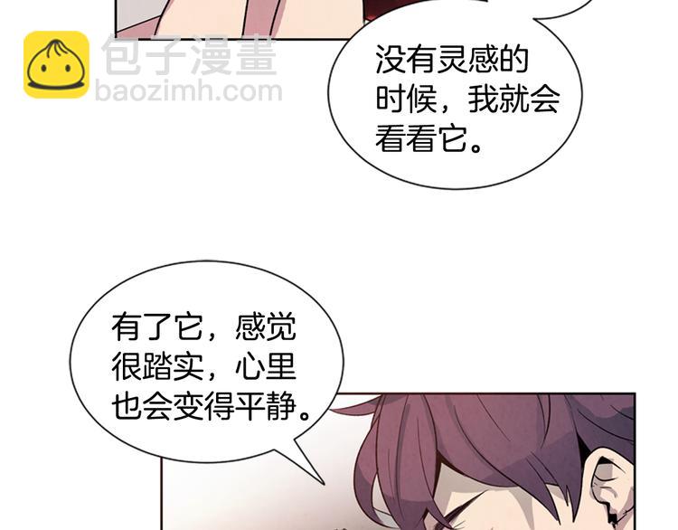 末日少年戰記 - 第3話 偷東西的神秘之人(2/3) - 5