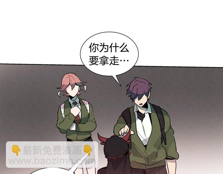 末日少年戰記 - 第3話 偷東西的神秘之人(2/3) - 3