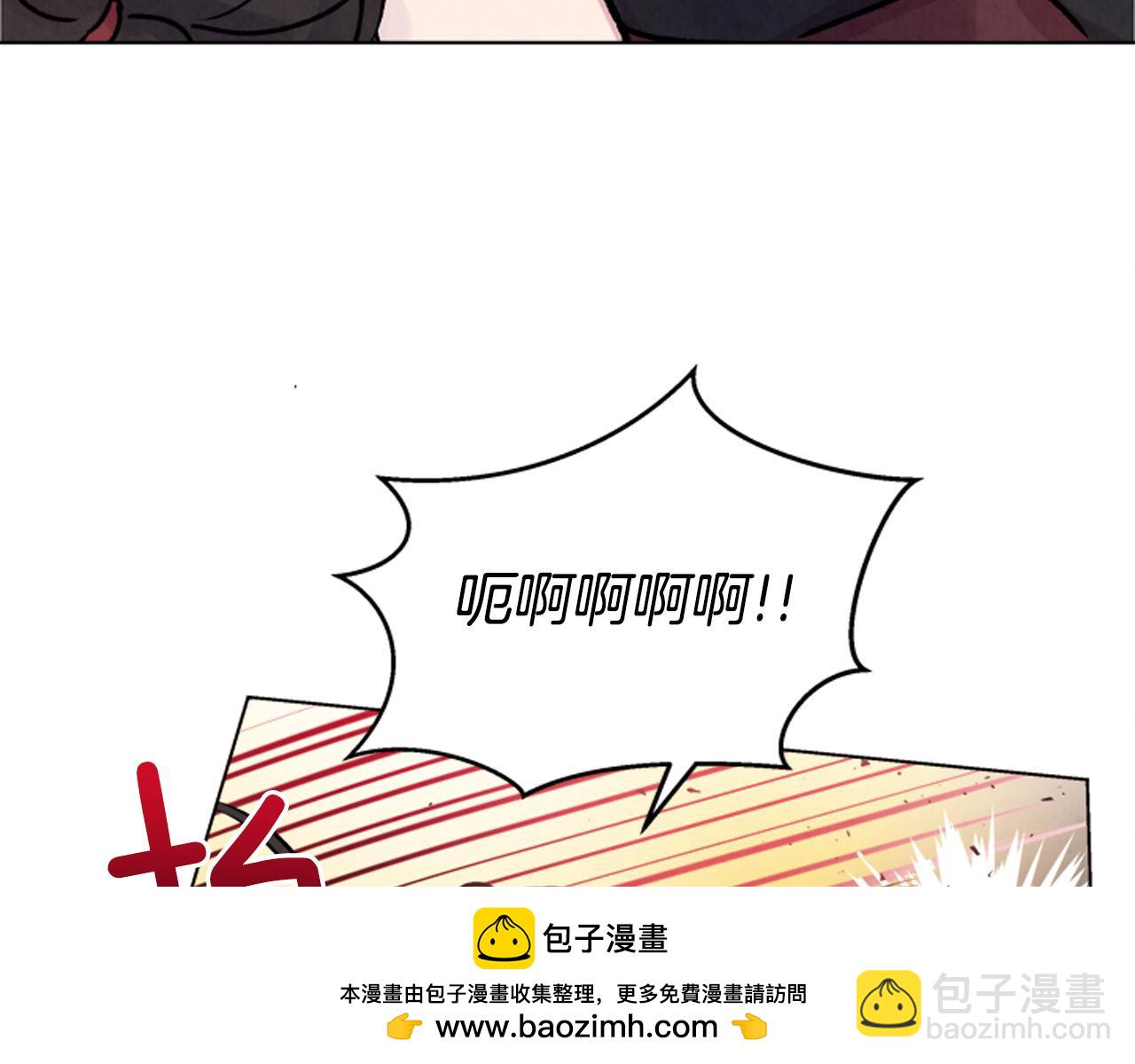 末日少年戰記 - 第21話 愚昧的人類(2/3) - 6