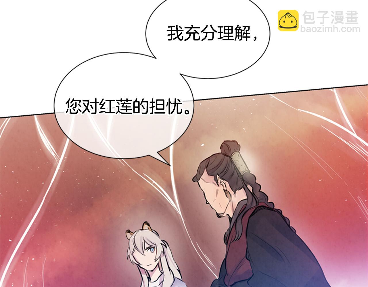 末日少年戰記 - 第21話 愚昧的人類(2/3) - 5