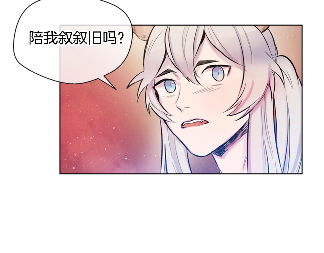 末日少年戰記 - 第21話 愚昧的人類(2/3) - 5