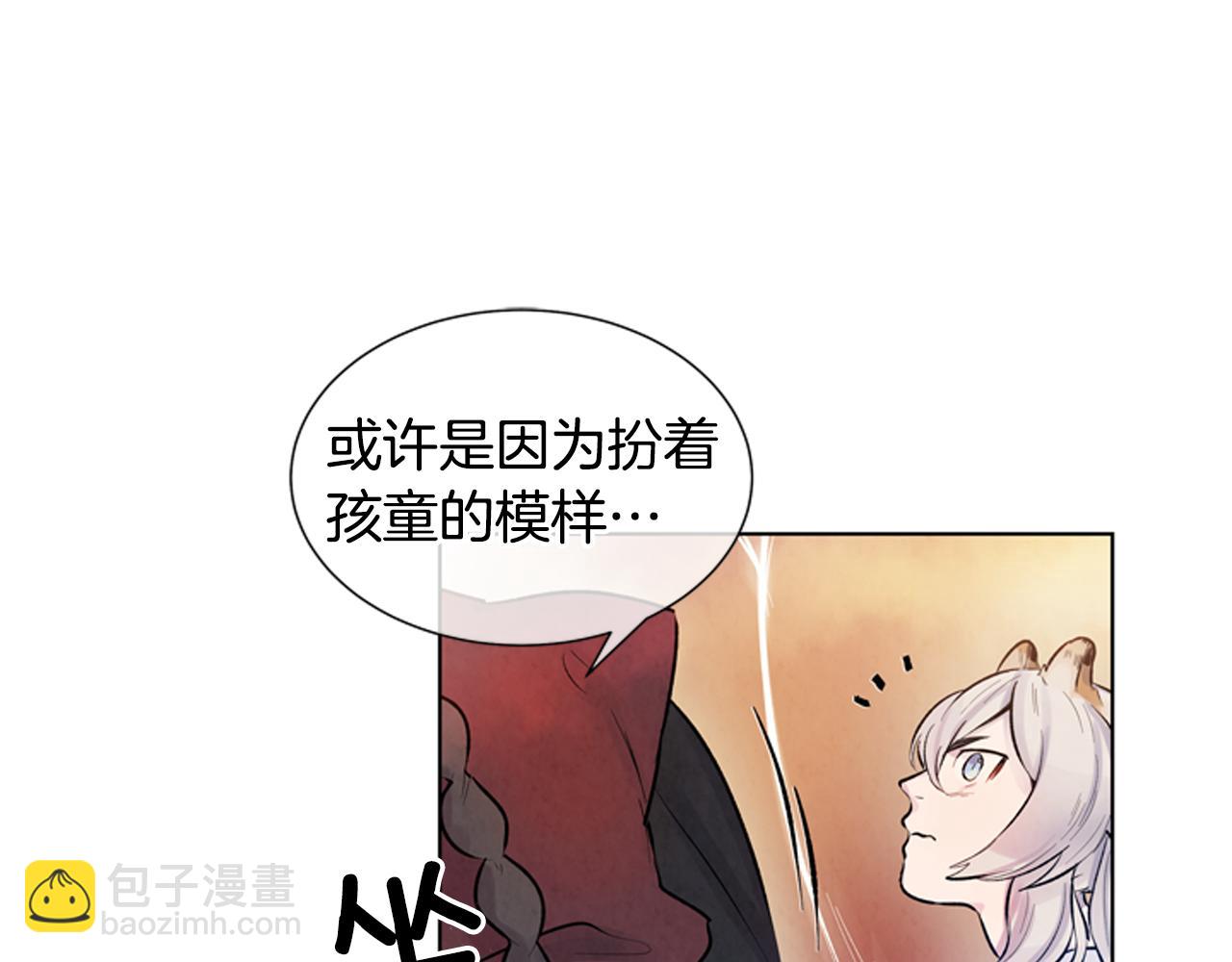 末日少年戰記 - 第21話 愚昧的人類(2/3) - 7