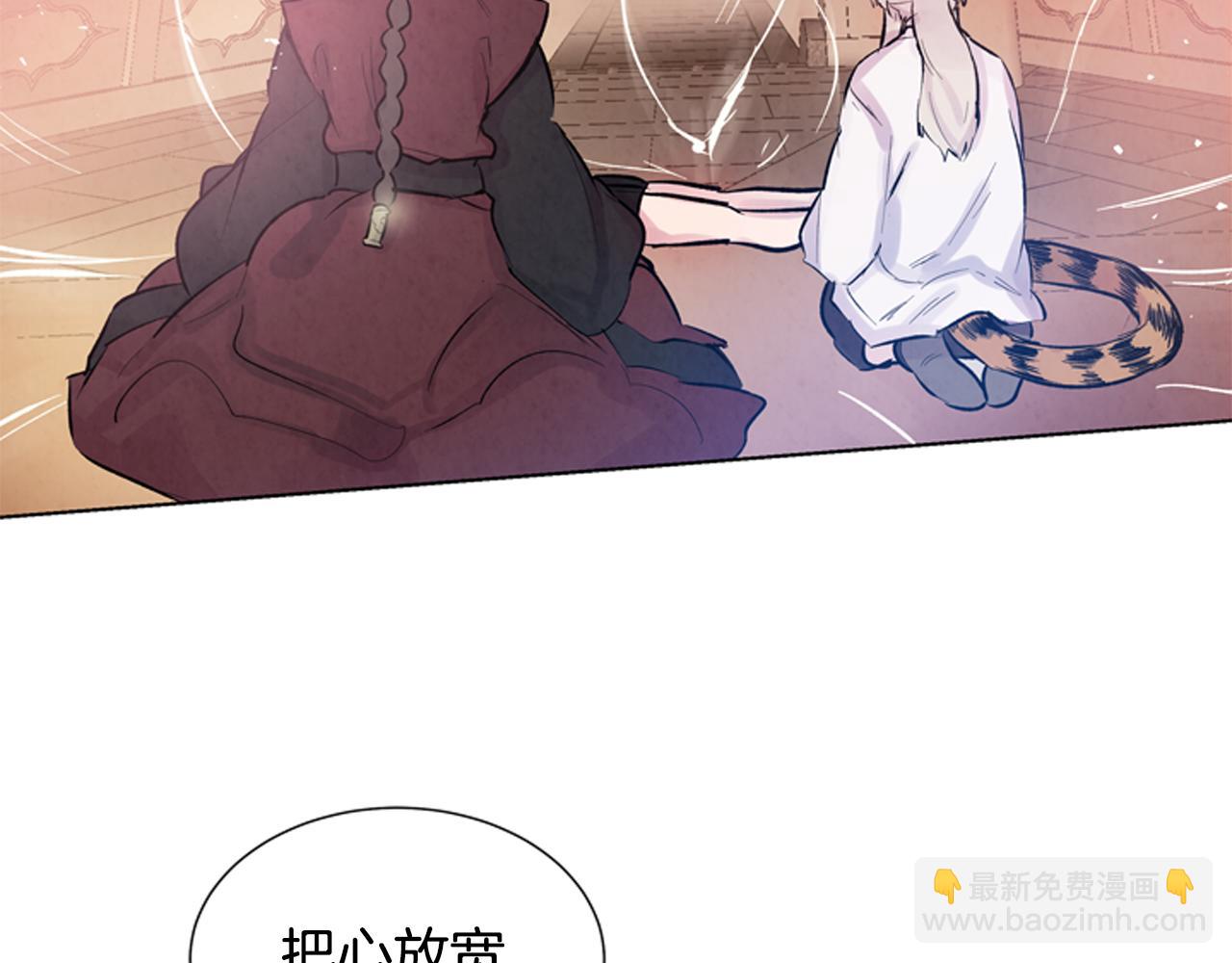 末日少年戰記 - 第21話 愚昧的人類(2/3) - 4