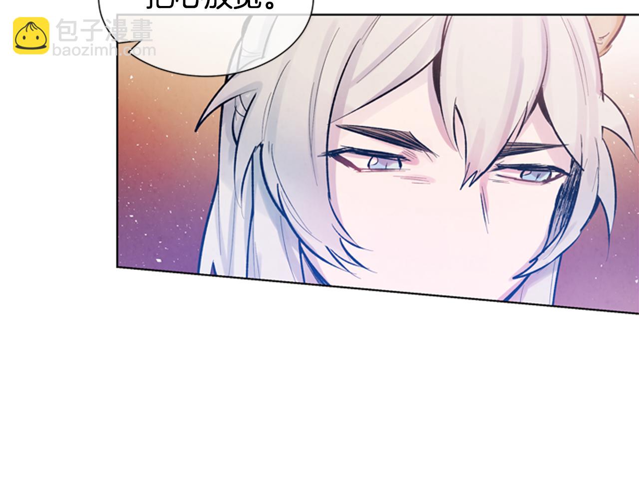 末日少年戰記 - 第21話 愚昧的人類(2/3) - 5