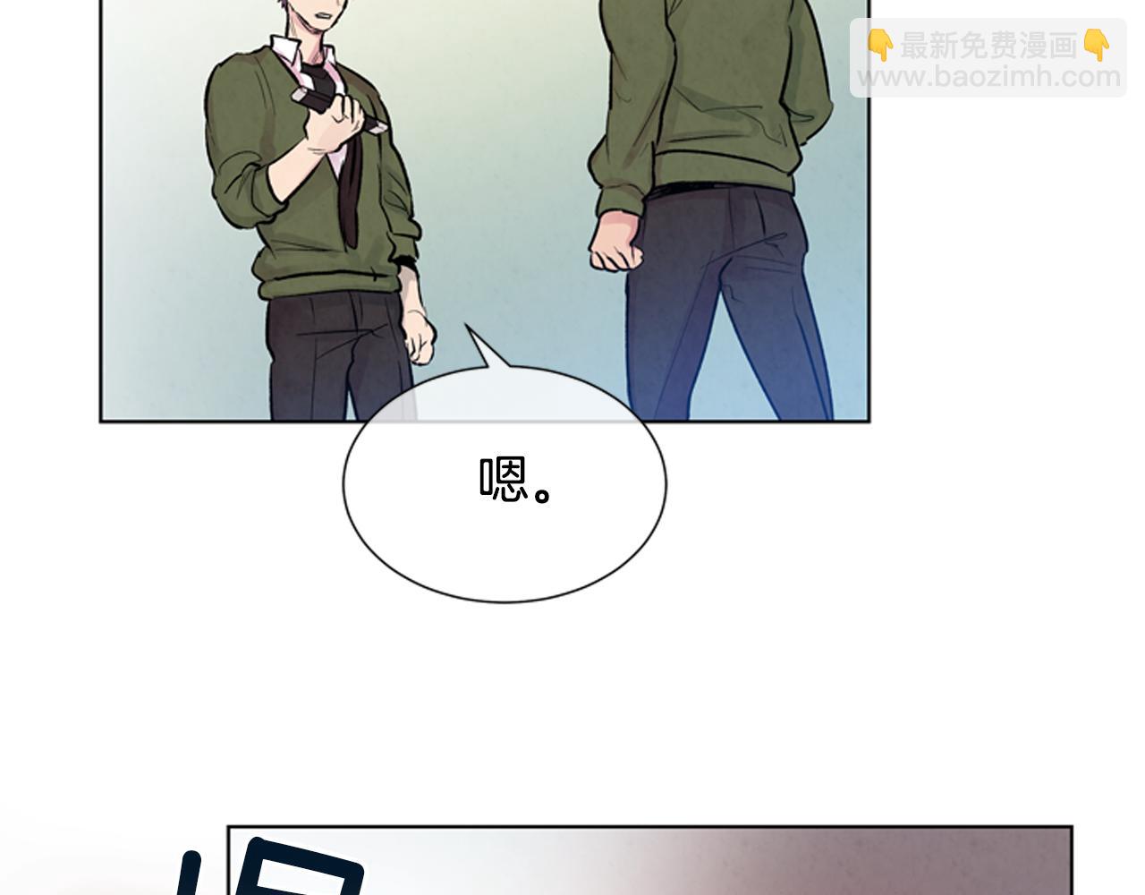 末日少年戰記 - 第23話 我要當純潔之人(3/3) - 3