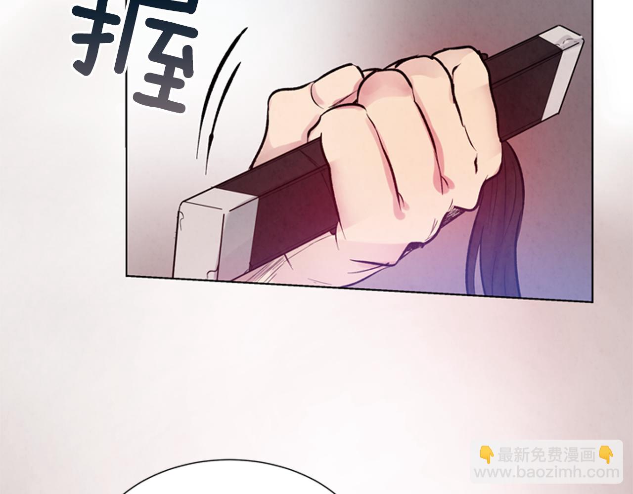 末日少年戰記 - 第23話 我要當純潔之人(3/3) - 4